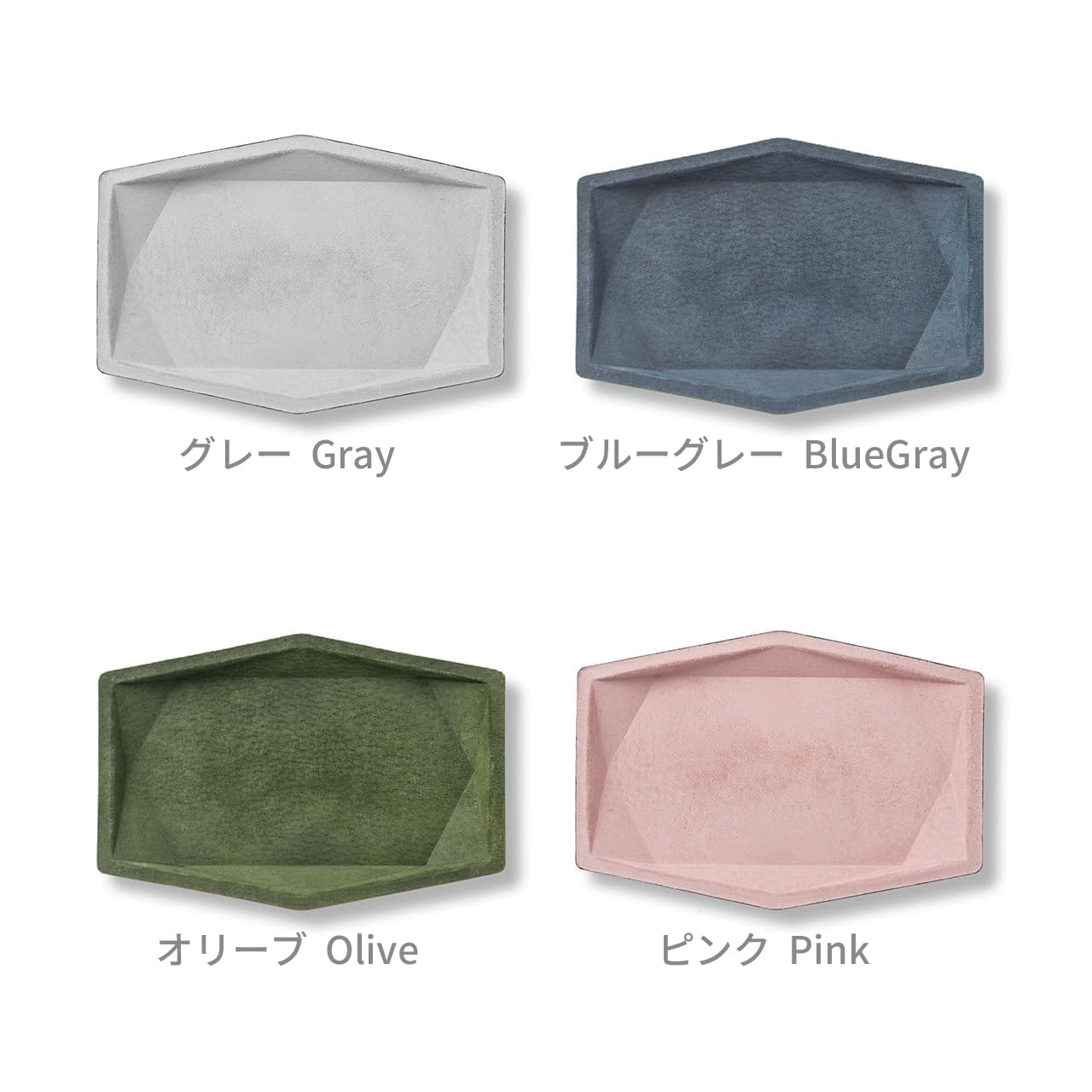 Hexa Leather Tray L / ヘキサレザートレイL