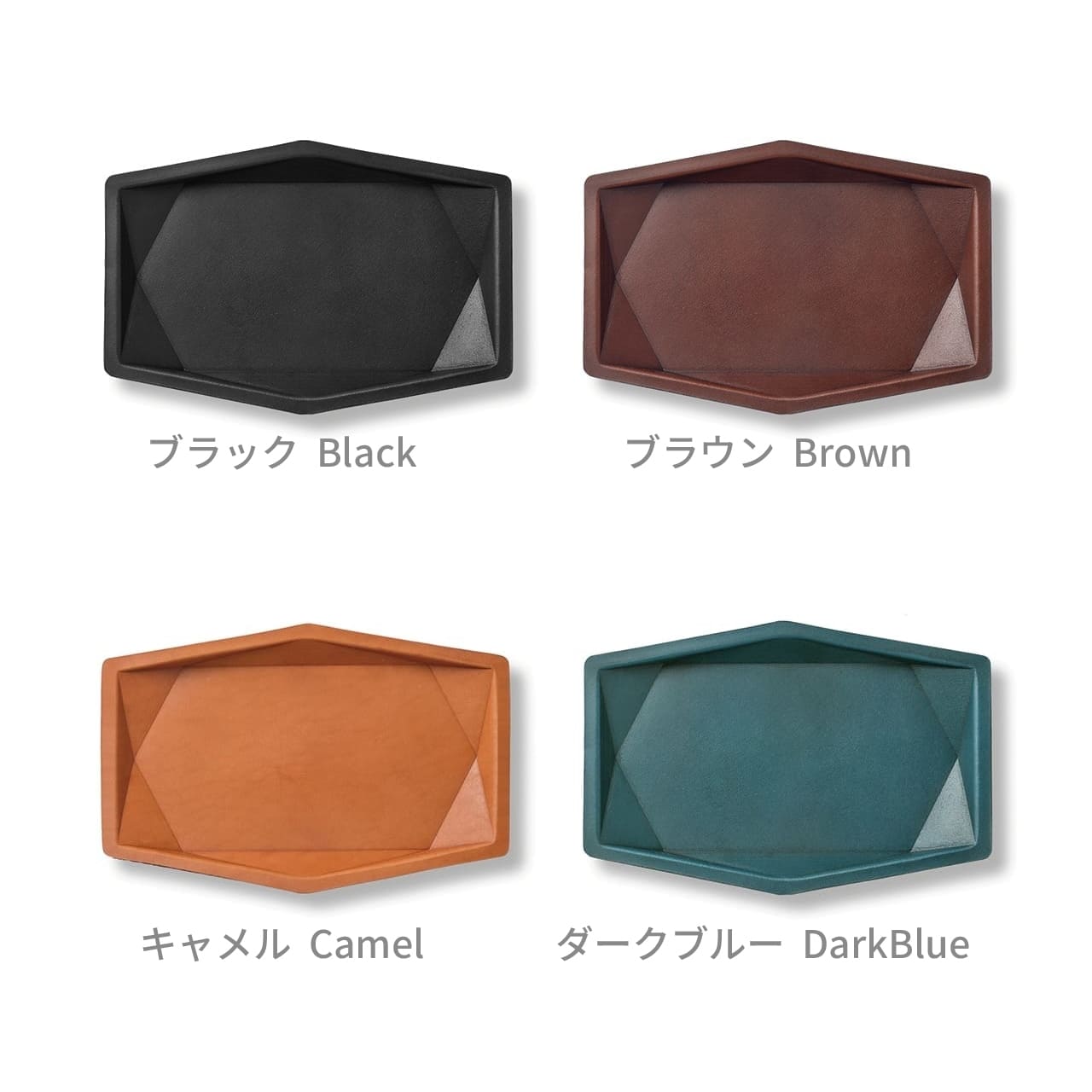 Hexa Leather Tray L / ヘキサレザートレイL
