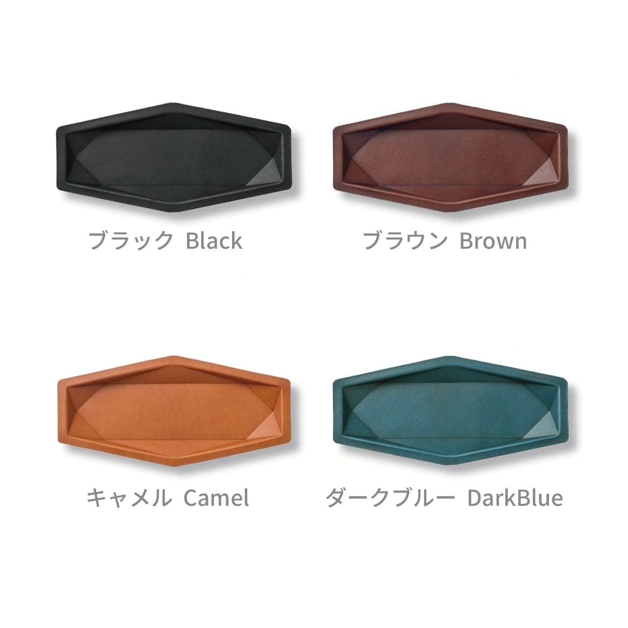 Hexa Leather Tray M / ヘキサレザートレイM