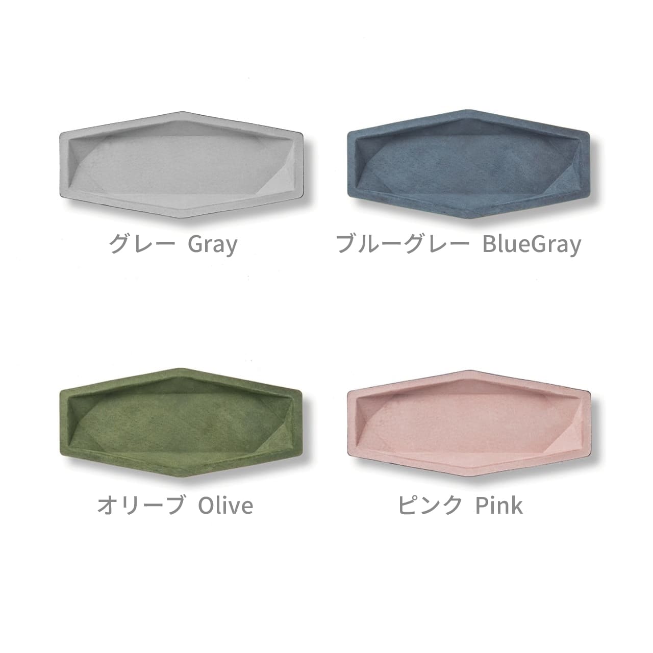 Hexa Leather Tray M / ヘキサレザートレイM